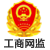 備案圖標(biāo)